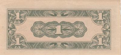 Beschrijving achterzijde: 